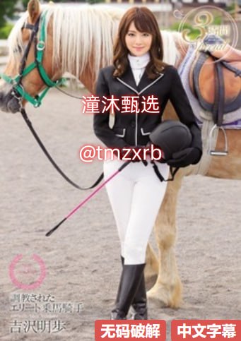 回民女人如饥似渴表现的真实情况,文化习俗与个人需求形成内在张力...