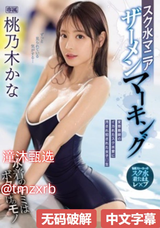 国产又爽又大又黄A片图片S1ガールズコレクションシリーズ