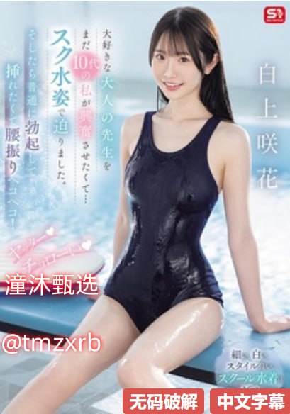 美国色情巜肉体猎场4111k高清观看ビューティーシリー...