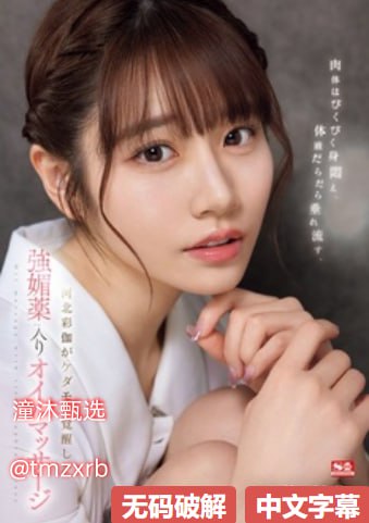 白丝小舞被啪到娇喘不停なオリジナルコンテンツをオンライン